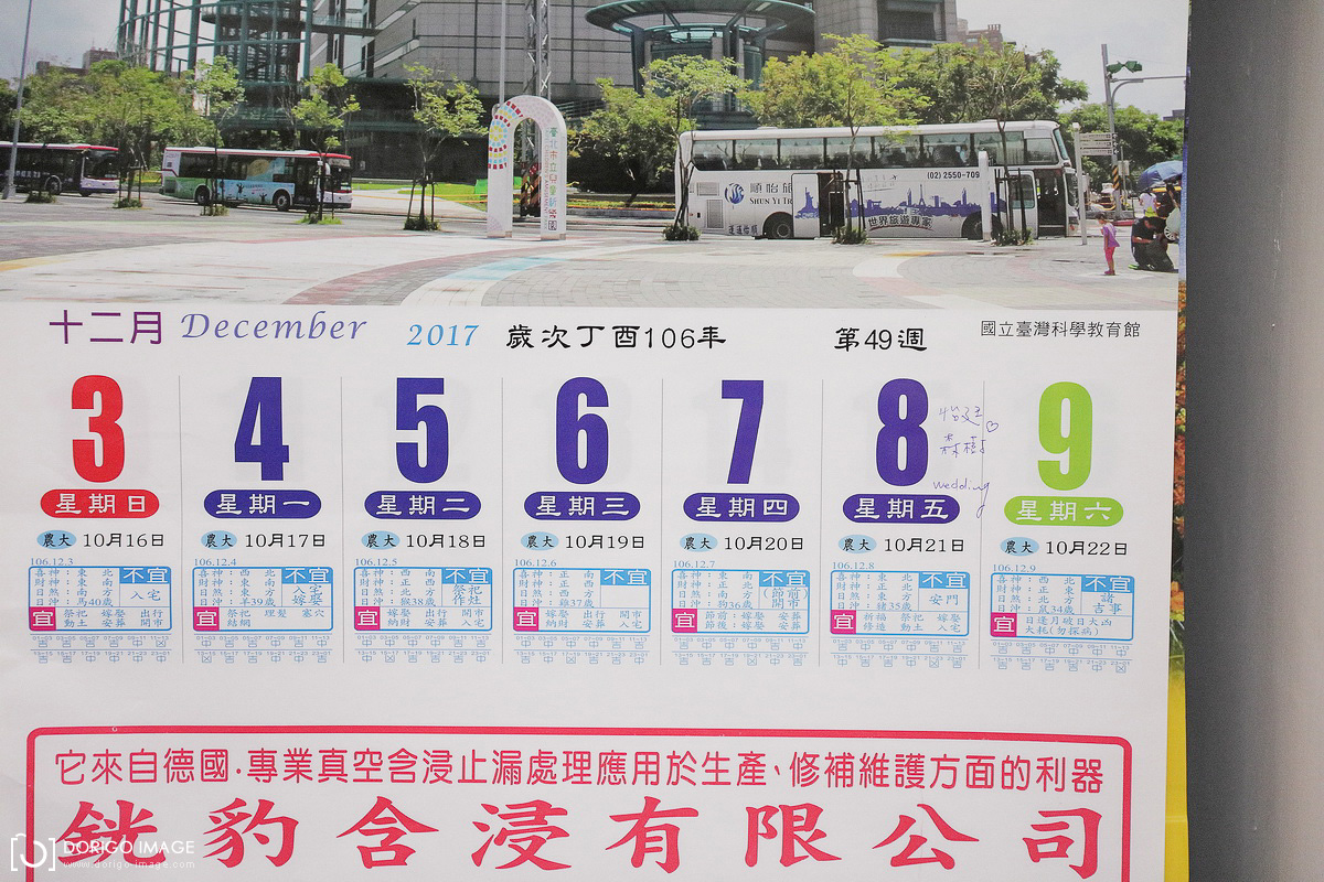 婚禮攝影
